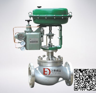 氣動薄膜單座調(diào)節(jié)閥